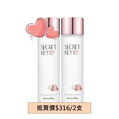 酵母玫瑰精華神仙水孖裝 150ml 【滋潤保濕】
